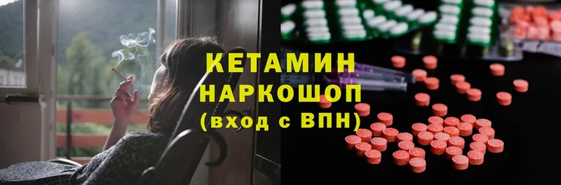 КЕТАМИН ketamine  darknet официальный сайт  Кстово 