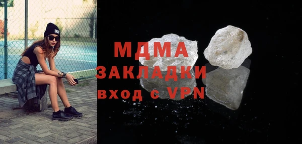 скорость mdpv Бородино