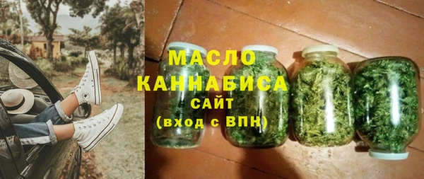 MESCALINE Бронницы