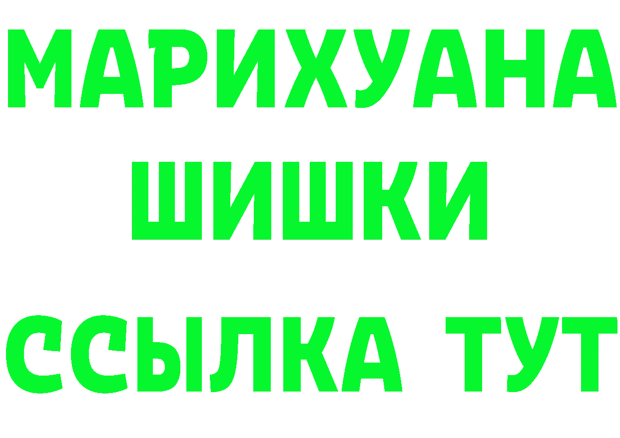 Героин хмурый как зайти площадка hydra Кстово